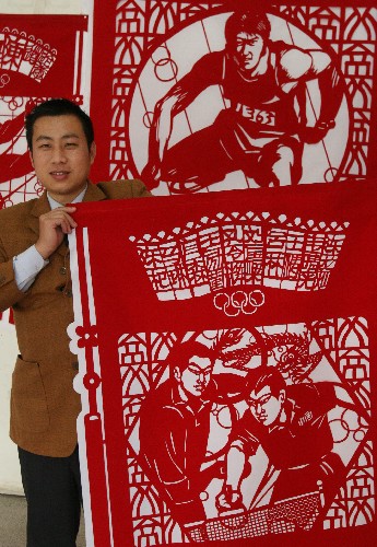 11月1日,剪紙藝人展示剪紙系列掛箋《中國奧運金牌頌》中的《冠軍榜》。