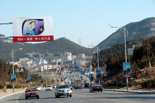 這是濟(jì)南旅游路一角(12月15日攝)。