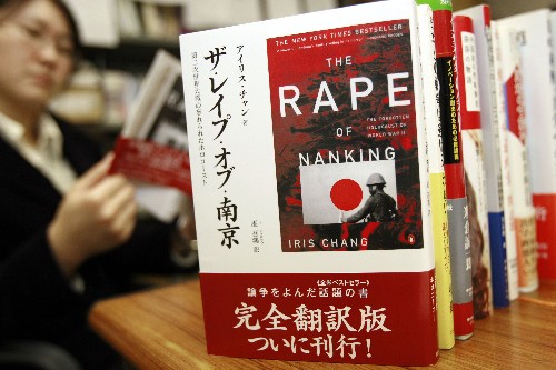 張純?nèi)邕z作《南京大屠殺》日文版出版 新華社照片,東京,2007年12月15日 張純?nèi)邕z作《南京大屠殺》日文版出版 12月15日,在日本首都東京一家書店,一名讀者在選購美國華裔作家張純?nèi)绲倪z作《南京大屠殺》日文版。近日,由美國華裔作家張純?nèi)缢衣?#8220;南京大屠殺”事件真相的《南京大屠殺》一書日文版在日本出版發(fā)行。張純?nèi)缭?997年用英文寫成了《南京大屠殺》一書,在西方世界引起巨大轟動(dòng)。 新華社記者 任正來 攝