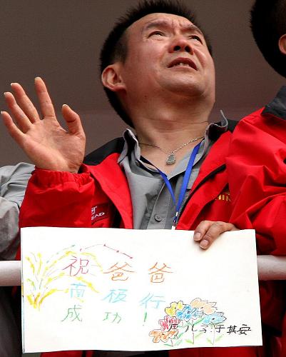 10月11日,一位科考隊(duì)員在出發(fā)儀式上展示兒子的祝愿彩筆畫。新華社記者 陳飛 攝