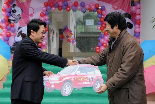 2月3日,中國保護(hù)大熊貓研究中心副主任李德生(左)在贈(zèng)送儀式上,接受四川一家企業(yè)贈(zèng)送的專門運(yùn)送大熊貓“泰山”的環(huán)保汽車。新華社記者 陳燮 攝