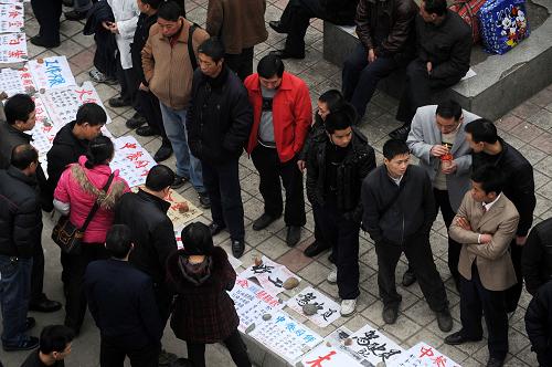 2月24日,在成都市錦江區(qū)人力資源市場,眾多求職者在等待招聘。新華社記者 江宏景 攝