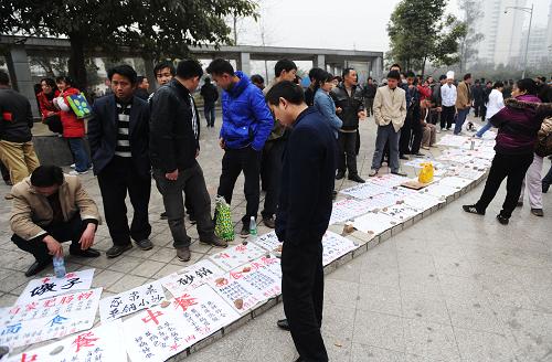 2月24日,在成都市錦江區(qū)人力資源市場,眾多求職者在等待招聘。新華社記者 江宏景 攝
