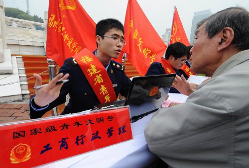 3月15日,工商行政管理人員在福州開展的“百城萬店青年文明號(hào)信用示范周”活動(dòng)上接受市民咨詢投訴。當(dāng)日起,由團(tuán)中央統(tǒng)一部署的“百城萬店青年文明號(hào)信用示范周活動(dòng)” 在全國(guó)范圍內(nèi)開展。新華社記者 張國(guó)俊 攝