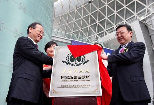 3月18日,國家旅游局局長邵琪偉(左)與上海市副市長唐登杰共同為上??萍拣^國家5A級(jí)旅游景區(qū)揭牌。當(dāng)日,上??萍拣^被國家旅游局正式授予國家5A級(jí)旅游景區(qū)稱號(hào),成為我國首家5A級(jí)標(biāo)準(zhǔn)的科普旅游場館。上海世博會(huì)期間,作為上海重要的科普旅游場館,上??萍拣^將熱情迎接世界各國的游客和參觀者。新華社記者 劉穎 攝