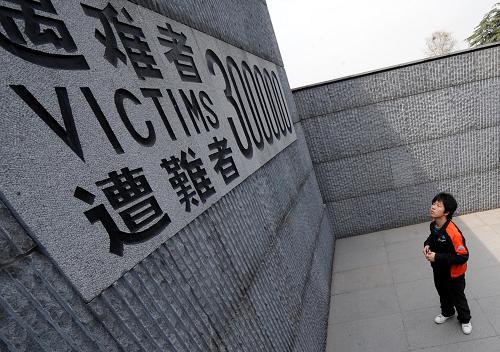 4月4日,一名參觀者在侵華日軍南京大屠殺遇難同胞紀念館參觀。新華社記者 孫參 攝