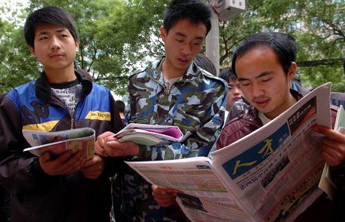 5月20日,求職者在翻看刊載有招聘信息的報(bào)紙。當(dāng)日,由甘肅省人力資源和社會(huì)保障廳、甘肅省就業(yè)促進(jìn)中心聯(lián)合舉辦的2010年民營(yíng)企業(yè)招聘周活動(dòng)在蘭州拉開帷幕。設(shè)在蘭州的主會(huì)場(chǎng)有140多戶民營(yíng)企業(yè)和其他企業(yè)參加招聘活動(dòng),3000多名求職人員中有900多人與招聘企業(yè)達(dá)成了意向性協(xié)議。按照人力資源和社會(huì)保障部、教育部、中華全國(guó)總工會(huì)和中華全國(guó)工商業(yè)聯(lián)合會(huì)的統(tǒng)一部署,全國(guó)各地5月20日同步啟動(dòng)了民營(yíng)企業(yè)招聘周活動(dòng)。新華社記者 郭剛 攝
