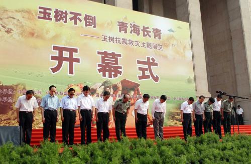 這是開幕式上,人們向抗震救災中犧牲的烈士、向玉樹地震遇難同胞默哀。新華社記者 劉衛(wèi)兵 攝