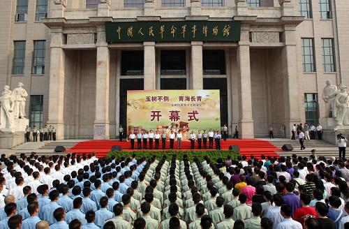 這是開幕式現場。新華社記者 劉衛(wèi)兵 攝
