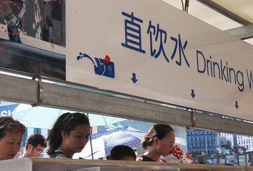 8月19日,幾位游客在世博園直飲水供應(yīng)點取水、喝水。上海世博園根據(jù)游客對直飲水的需求,在園內(nèi)共設(shè)立112處飲水點,飲水龍頭達到1760個,日均供應(yīng)直飲水1000噸以上,人均消耗量2.6公斤。新華社記者 汪永基 攝