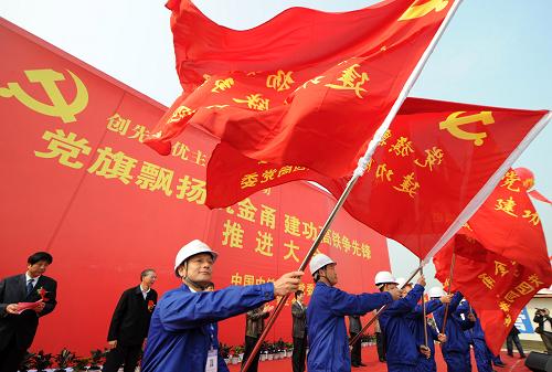 12月6日,來自工程一線的中國中鐵第四工程局建設(shè)者代表在授旗儀式上展示創(chuàng)先爭優(yōu)黨旗。當(dāng)日,國家鐵路重點建設(shè)工程滬(上海)昆(昆明)鐵路客運專線、寧波鐵路樞紐新建北環(huán)線和杭州東站擴建工程的數(shù)千名建設(shè)者在浙江金華舉行冬季創(chuàng)先爭優(yōu)授旗儀式,號召共產(chǎn)黨員開展先鋒帶頭作用,克服冬季嚴(yán)寒帶來的施工困難,實現(xiàn)工程質(zhì)量、進(jìn)度和技術(shù)創(chuàng)新、黨建文化等方面的全面創(chuàng)優(yōu),確保國家重點建設(shè)工程保質(zhì)保量按時建成通車。新華社記者 王雷 攝