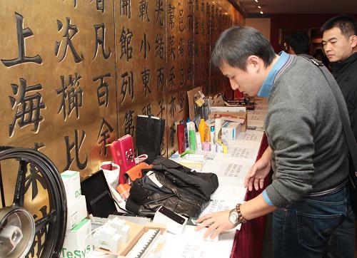 12月16日,媒體記者在現(xiàn)場(chǎng)觀看部分收繳的侵權(quán)假冒商品。新華社記者 袁滿 攝