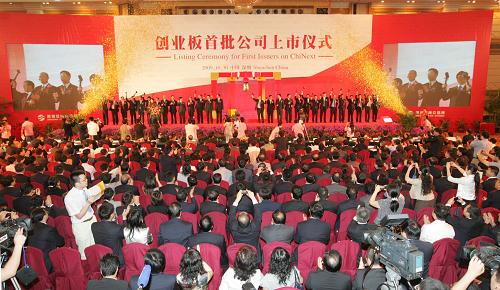 這是2009年10月30日,首批28家創(chuàng)業(yè)板公司在深圳證券交易所上市,28位創(chuàng)業(yè)者集體敲響了上市鐘。新華社發(fā)
