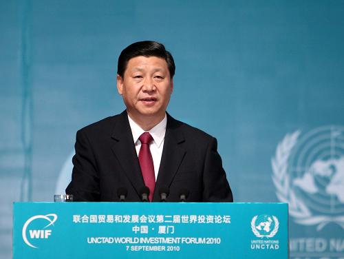 9月7日,聯(lián)合國貿(mào)易和發(fā)展會議第二屆世界投資論壇開幕式暨全球投資峰會在廈門舉行。國家副主席習(xí)近平出席開幕式并發(fā)表主旨演講。新華社記者蘭紅光攝