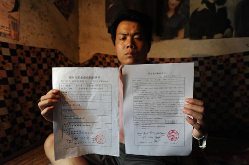 7月27日,張海超展示一份新的診斷證明書(右),這張證明書與之前的診斷證明結(jié)論不同。今年28歲的張海超,從事破碎、開壓力機等工種工作3年多后,他感覺身體不適,還有咳嗽、胸悶癥狀,一直以感冒治療,后來經(jīng)醫(yī)院檢查告知他得了“塵肺”,他就懷疑是在工廠得了“塵肺病”。從2007年8月開始,為了弄清病情,他長年奔波于鄭州、北京多家醫(yī)院反復(fù)求證,而職業(yè)病法定診斷機構(gòu)——鄭州市職業(yè)病防治所給出的專業(yè)診斷結(jié)果,引起他的強烈質(zhì)疑。在多方求助無門后,被逼無奈的張海超不顧醫(yī)生勸阻,執(zhí)著地要求“開胸驗肺”。7月27日,鄭州市“張海超事件”協(xié)調(diào)處理工作領(lǐng)導(dǎo)小組負責(zé)人告訴新華社記者:經(jīng)職業(yè)病防治專家就張海超職業(yè)史、現(xiàn)有能夠收集到的影像學(xué)資料和追蹤到的多家醫(yī)療機構(gòu)診療內(nèi)容進行了縝密科學(xué)的診斷復(fù)診,診斷為“塵肺病”。目前,張海超在家中養(yǎng)病,有關(guān)部門對此事件的善后工作正在依法進行中。 新華社記者趙鵬攝