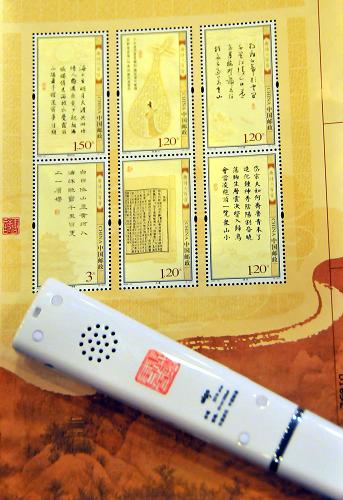 中國郵政首套多媒體郵票《唐詩三百首》(9月10日攝)。為慶祝新中國成立60周年,中國郵政將于9月13日發(fā)行多媒體郵票——《唐詩三百首》特種郵票一套6枚,全套面值9.3元,具有“可視、可聽、可聞、可觸”的多媒體、多感官的欣賞效果。“可視”是郵票從不同角度欣賞具有透明或金光幻彩的效果;“可觸”是采用凹凸工藝,用手觸摸票面即可感受到文字的存在;“可聞”是在郵票和邊飾中加入檀香油墨;“可聽”是印制中使用了數(shù)碼發(fā)音技術(shù),通過多媒體點(diǎn)讀筆點(diǎn)擊版票相應(yīng)區(qū)域,首首唐詩朗朗入耳。新華社記者 黃勇 攝