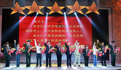 9月20日晚,全國(guó)見(jiàn)義勇為模范和其代表在頒獎(jiǎng)典禮上。新華社記者 龐興雷 攝