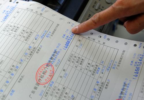 醫(yī)??ㄒ?guī)定范圍內(nèi)的藥物在“零加成”的基礎(chǔ)上,還可以再打7折,得到的優(yōu)惠都會(huì)顯示在發(fā)票上(1月19日攝)。新華社記者 盧漢欣 攝