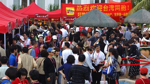 2月8日,臺(tái)灣游客在海口市購(gòu)買(mǎi)年貨。新華社記者 趙穎全 攝