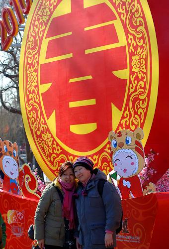 2月15日,游客在北京廠甸廟會(huì)民俗展區(qū)拍照留念。當(dāng)日是農(nóng)歷正月初二,北京迎來晴好天氣,市民和游客紛紛來到北京各大公園逛廟會(huì)。新華社記者 公磊 攝