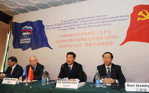3月23日,中共中央政治局常委、國(guó)家副主席習(xí)近平在莫斯科與俄羅斯國(guó)家杜馬主席、統(tǒng)一俄羅斯黨最高委員會(huì)主席格雷茲洛夫共同出席中俄執(zhí)政黨對(duì)話(huà)機(jī)制第二次會(huì)議開(kāi)幕式并分別發(fā)表講話(huà)。新華社記者 饒愛(ài)民 攝