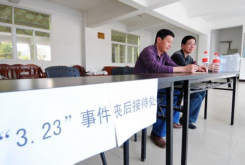 這是在南平市殯儀館內(nèi)設(shè)立的“3·23”事件善后接待處(3月23日攝)。新華社記者 魏培全 攝