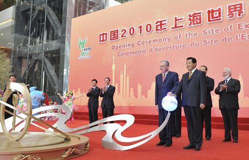 5月1日,中共中央政治局常委、全國政協(xié)主席賈慶林在上海世博園世博中心出席中國2010年上海世博會開園儀式。這是賈慶林和國際展覽局主席藍峰共同啟動按鈕,為上海世博會開園。 新華社記者 黃敬文 攝