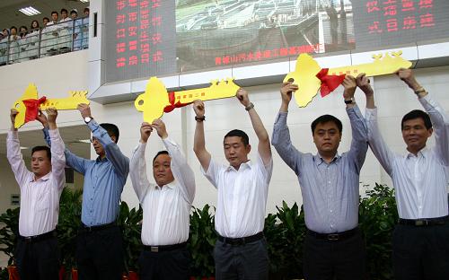 5月4日,上海援建都江堰民生項(xiàng)目的使用單位負(fù)責(zé)人舉起象征項(xiàng)目交付的“鑰匙”。新華社記者 劉海 攝