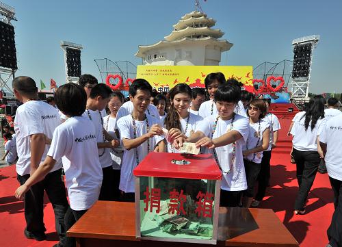 8月16日,參加活動的情侶們在活動現(xiàn)場為甘肅舟曲災(zāi)區(qū)捐款獻愛心。新華社發(fā)(劉學忠 攝)