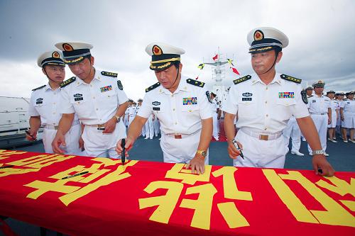 9月6日,指揮員在“和平方舟”號醫(yī)院船舉行的宣誓儀式上簽字。新華社記者 查春明 攝