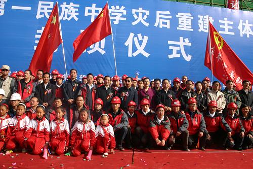 9月25日,中鐵二局建設(shè)者在青海省玉樹縣第一民族中學(xué)主體建筑封頂儀式現(xiàn)場(chǎng)上留影。新華社記者 顧玲 攝