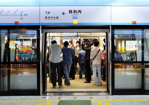 11月9日,一趟列車(chē)停在廣州珠江新城旅客自動(dòng)輸送系統(tǒng)林和西站。新華社記者 陳曄華 攝