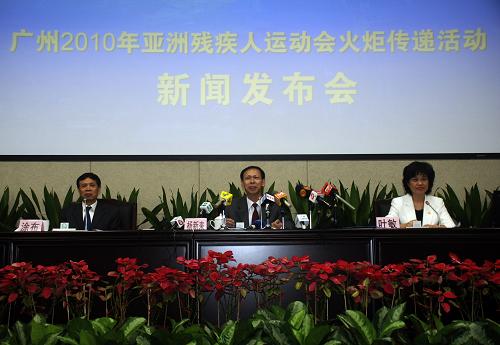 圖為廣州2010年亞洲殘疾人運(yùn)動(dòng)會(huì)火炬?zhèn)鬟f新聞發(fā)布會(huì)現(xiàn)場(chǎng)(2010年11月29日攝)。新華社發(fā)(袁宏偉 攝)
