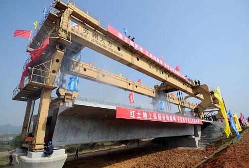 12月3日,900噸箱梁成功架梁。當(dāng)日,一片900噸箱梁穩(wěn)穩(wěn)地落在滬(上海)昆(昆明)鐵路客運(yùn)專線江西灣仔特大橋橋墩上,標(biāo)志著中鐵四局實(shí)現(xiàn)滬昆客專杭(杭州)南(南昌)長(長沙)段率先梁架目標(biāo)。滬昆客專全長2066公里,設(shè)計(jì)時(shí)速350公里,總投資超過3000億元,是國家規(guī)劃建設(shè)的“五縱五橫”綜合運(yùn)輸大通道的重要組成部分。新華社記者 周科 攝