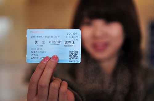 1月10日,旅客劉肖晨用身份證購(gòu)買(mǎi)到了一張春運(yùn)首日的火車(chē)票,票面上標(biāo)注著她的名字和身份證號(hào)碼。當(dāng)日上午8點(diǎn)半,武漢火車(chē)站開(kāi)始預(yù)售19日(春運(yùn)首日)的實(shí)名制火車(chē)票。今年春運(yùn),武廣高鐵首次試行車(chē)票實(shí)名制,采取多項(xiàng)措施方便旅客購(gòu)票。據(jù)悉,武漢鐵路局所轄13個(gè)火車(chē)站普速列車(chē)的實(shí)名制火車(chē)票預(yù)售將從元月27日上午8點(diǎn)半開(kāi)始。屆時(shí),在車(chē)站和代售點(diǎn)都可購(gòu)買(mǎi)實(shí)名制車(chē)票。新華社記者 郝同前 攝