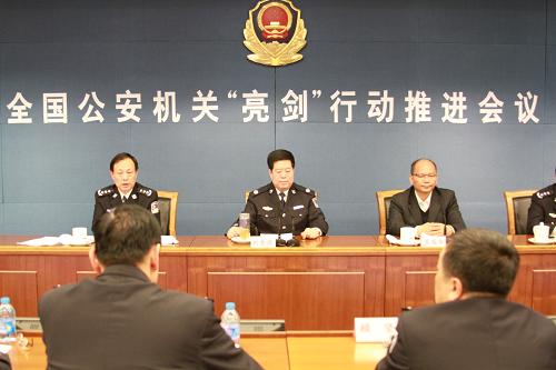 這是推進(jìn)會(huì)現(xiàn)場(chǎng)(4月12日攝)。當(dāng)日,全國(guó)公安機(jī)關(guān)舉行“亮劍”行動(dòng)推進(jìn)會(huì)。原計(jì)劃3月底結(jié)束的全國(guó)公安機(jī)關(guān)打擊侵犯知識(shí)產(chǎn)權(quán)和制售偽劣商品犯罪“亮劍”行動(dòng)將延長(zhǎng)至今年年底,以“打大、打多、打深”為目標(biāo),為民打假,突出重點(diǎn),創(chuàng)新方法,加強(qiáng)區(qū)域聯(lián)動(dòng),組織開展打擊制售假農(nóng)資、假藥、假酒假食品、假名牌“四大戰(zhàn)役”,將“亮劍”行動(dòng)不斷推向縱深。新華社發(fā)(王飛 攝)