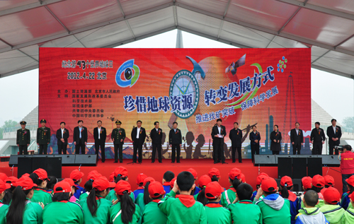 2012年4月22日,以“珍惜地球資源,轉(zhuǎn)變發(fā)展方式——推進找礦突破,保障科學發(fā)展”為主題的第43個世界地球日主會場宣傳活動在北京中華世紀壇舉行?;顒又荚谛麄魑覈鴩临Y源國情國策,普及地球科學知識,增強全民資源憂患,積極支持推進找礦突破戰(zhàn)略行動,讓轉(zhuǎn)變發(fā)展方式落實在行動上,保障和促進我國經(jīng)濟社會可持續(xù)發(fā)展。圖為主會場宣傳活動現(xiàn)場。中國政府網(wǎng) 肖磊濤 攝