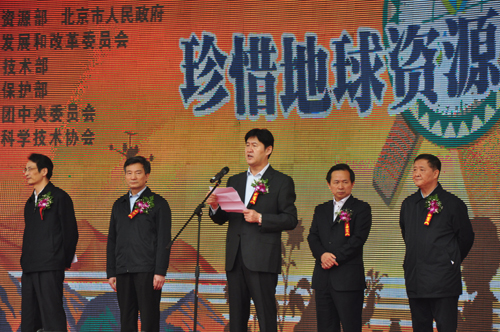 2012年4月22日,以“珍惜地球資源,轉(zhuǎn)變發(fā)展方式——推進找礦突破,保障科學發(fā)展”為主題的第43個世界地球日主會場宣傳活動在北京中華世紀壇舉行。圖為國土資源部副部長徐德明講話。中國政府網(wǎng) 肖磊濤 攝
