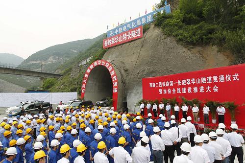 5月9日,建設(shè)者舉行儀式慶賀秦嶺翠華山隧道貫通。新華社發(fā)(焦宏濤 攝)