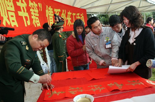 1月31日,廣州公安邊防支隊(duì)干部在南沙區(qū)廣場(chǎng)為外來工義務(wù)書寫春聯(lián)。當(dāng)日,廣州公安邊防支隊(duì)官兵來到番禺區(qū)和南沙區(qū)外來工聚居的地方開展免費(fèi)送春聯(lián)、送書籍等活動(dòng),并組織外來工在春節(jié)期間到軍營過軍事日,讓外來工在廣州過上開心年。 新華社記者周文杰攝