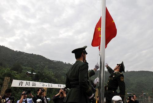 青川縣舉行汶川地震一周年紀(jì)念活動 5月12日,青川縣汶川大地震一周年紀(jì)念活動上舉行升旗儀式。 當(dāng)日,四川省青川縣在濱河廣場舉行“5·12”汶川大地震一周年紀(jì)念活動。各界人士參加活動,追思遇難同胞。 新華社記者李紫恒攝