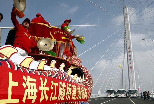 10月31日,群眾正在花車上慶祝上海長江隧橋建成通車。