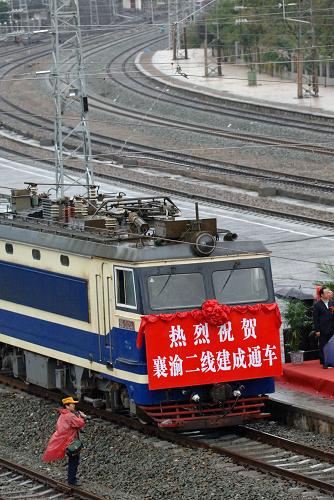 10月31日,掛有慶祝標語的列車準備啟動。新華社記者 丁海濤 攝