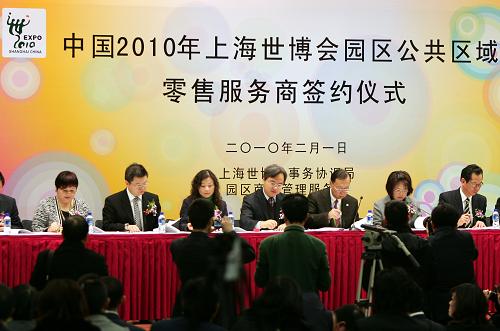 上海世博會園區(qū)公共區(qū)域零售服務(wù)商簽約 2月1日,上海世博會事務(wù)協(xié)調(diào)局舉行“上海世博會園區(qū)公共區(qū)域零售服務(wù)商簽約儀式”,包括百聯(lián)集團(tuán)、淮海集團(tuán)、新世界等一批知名企業(yè)在內(nèi)的共48家零售商以及2家便利店服務(wù)商簽署零售服務(wù)合同。這些企業(yè)獲準(zhǔn)于2010年5月1日至10月31日的184天世博運(yùn)營期間,在世博園區(qū)相應(yīng)區(qū)域的零售店鋪出售共計(jì)26個類別的世博特許產(chǎn)品,以滿足參觀者購買世博紀(jì)念品的需求。上海世博會公共區(qū)域零售面積約1.3萬平方米,園區(qū)特許品零售店的業(yè)態(tài)分為連鎖標(biāo)準(zhǔn)店、特色專類店及綜合主力店三種。 新華社記者 任瓏 攝