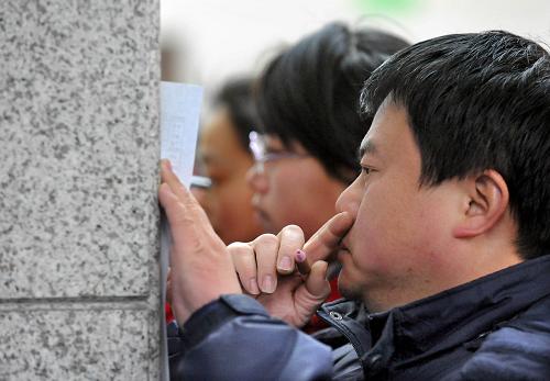 1月13日,應(yīng)聘者在認(rèn)真填寫招聘登記表。新華社記者 王頌 攝