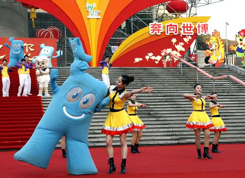 演員和上海世博會吉祥物“海寶”一起在東方明珠塔下跳起歡快的舞蹈,迎接2010年上海世博年的到來(2010年1月1日攝)。新華社記者 張明 攝