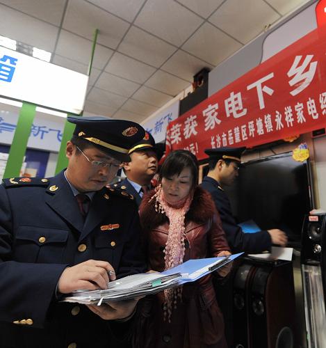 2月1日,工商人員在市場(chǎng)內(nèi)進(jìn)行“家電下鄉(xiāng)”產(chǎn)品質(zhì)量專項(xiàng)檢查。新華社記者 龍弘濤 攝
