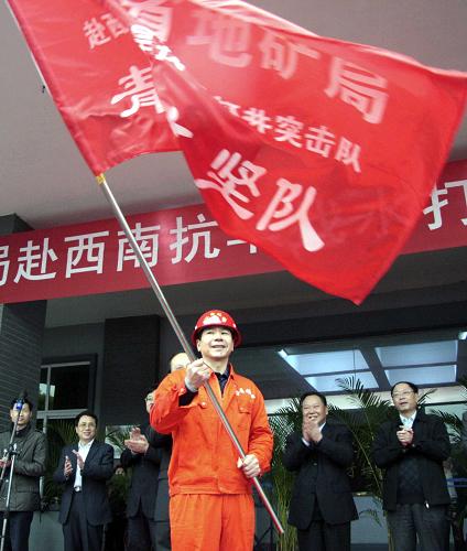 4月1日,江西找水打井青年攻堅(jiān)隊(duì)隊(duì)長(zhǎng)在出發(fā)儀式上接過(guò)隊(duì)旗。當(dāng)日,由100余名江西省地礦局職工組成的抗旱找水打井青年攻堅(jiān)隊(duì)啟程前往云南普洱地區(qū),幫助當(dāng)?shù)卣宜蚓?,抗旱救?zāi)。新華社發(fā)(王東 攝)