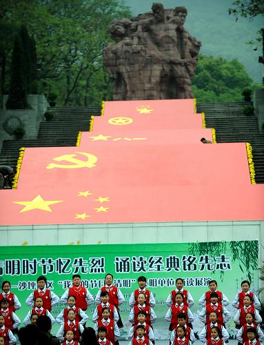 4月2日,一隊(duì)小學(xué)生在重慶歌樂(lè)山烈士墓前合唱《烈士墓前的小花》。新華社發(fā) (魯鵬 編輯)