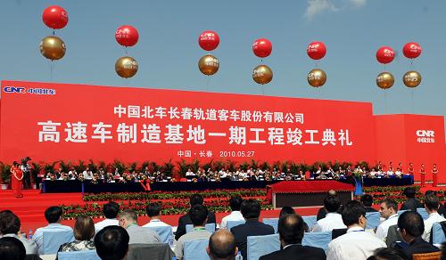 5月27日,中國北車長春軌道客車股份有限公司高速車制造基地一期工程舉行竣工典禮?;厝拷ǔ珊髮⑿纬筛咚賱榆嚱M制造,高速列車試驗檢測和高速動車組、城軌地鐵車輛動調(diào)試驗等三大核心功能。該公司將具備年產(chǎn)1000輛動車組、1200-1400輛城鐵、500輛普通鐵路客車及6000個轉(zhuǎn)向架的生產(chǎn)能力。新華社記者 蔣林 攝